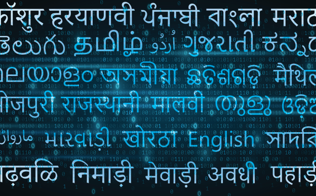 స్పీచ్ టు స్పీచ్ యాంత్రిక అనువాదం ఉపయోగించి భారతీయ భాషలలో విద్య కోసం భాషాంతరీకరణం